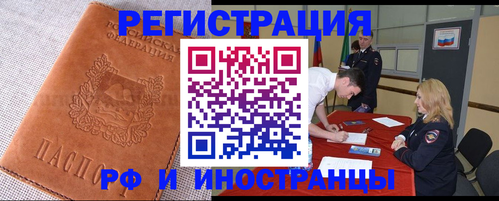 регистрация для школы в Новом Уренгое
